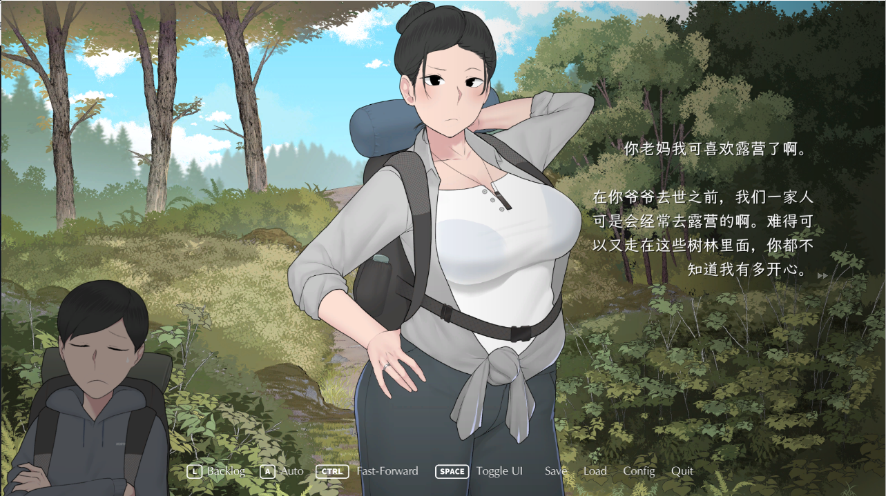 和妈妈去露营
