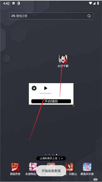 水原千鹤美化