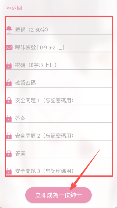 picacg安装包