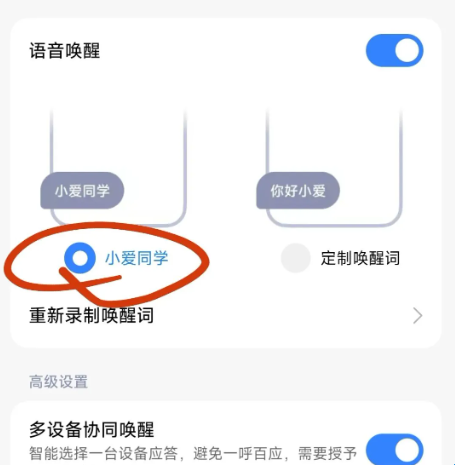 小米澎湃os安装包