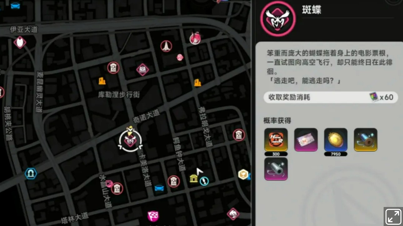 异环九原专武获得攻略
