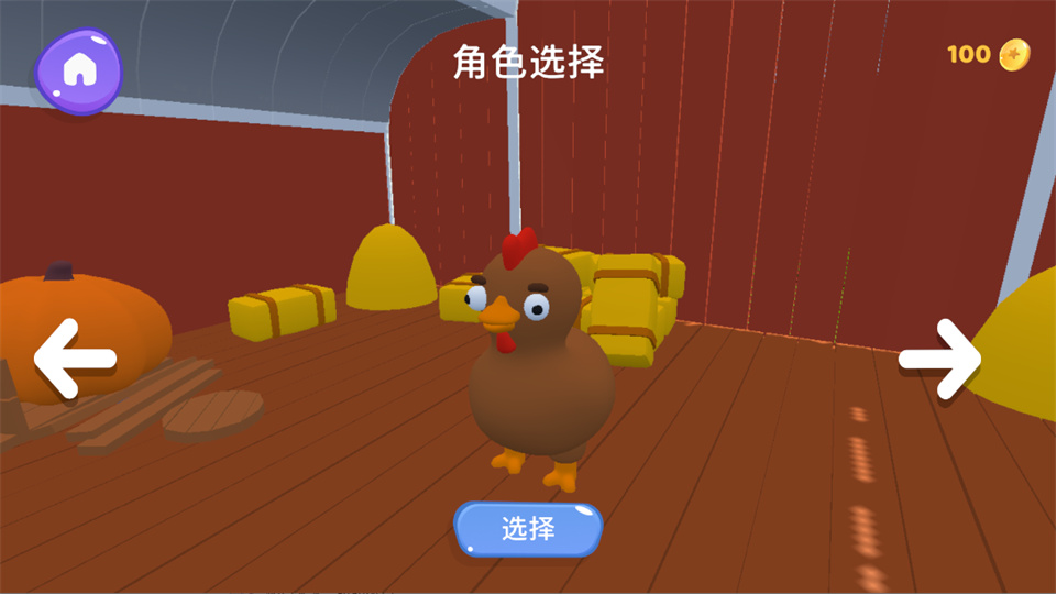 攀爬动物游戏免费版