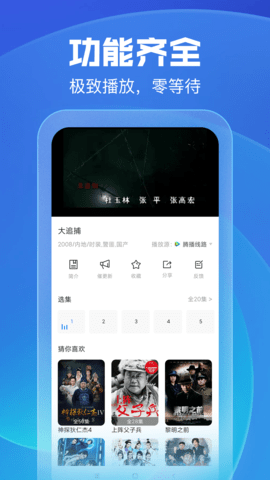 久久影视最新版