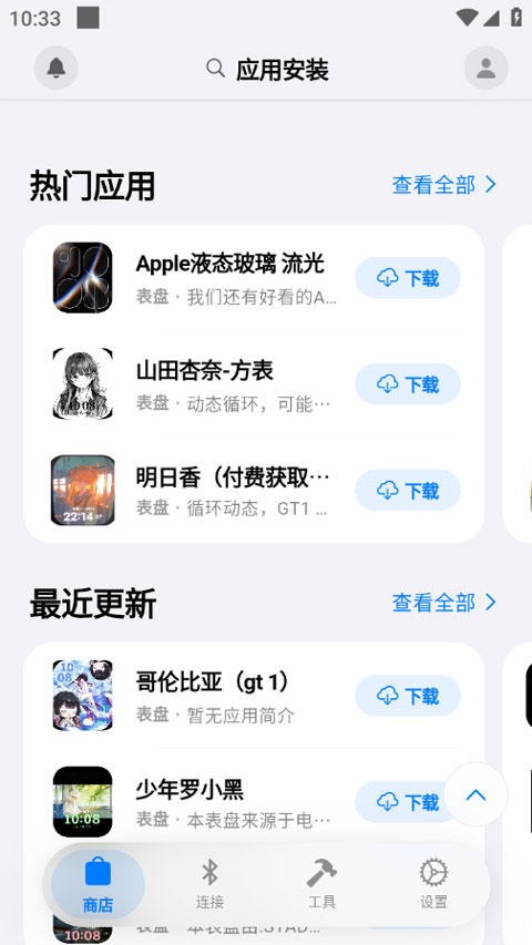 图1