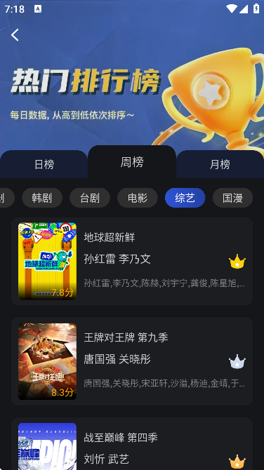 图6