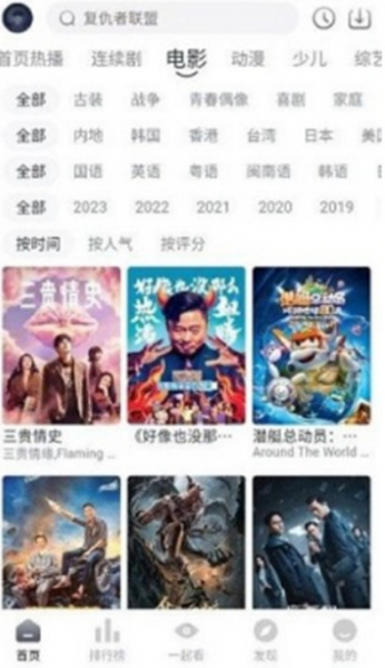宜搜宝最新版本2026