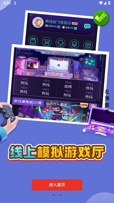 图2