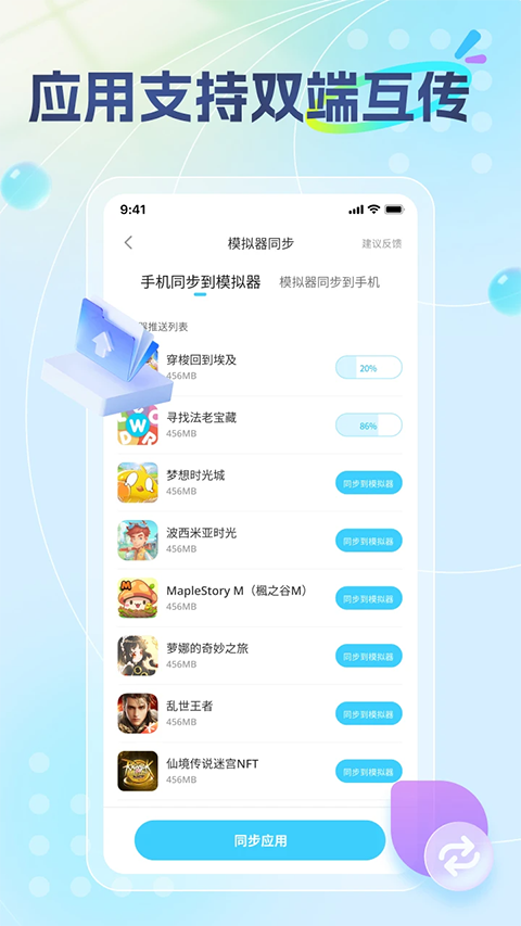 图4