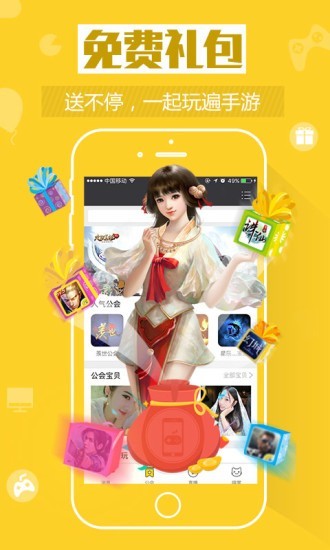 图2