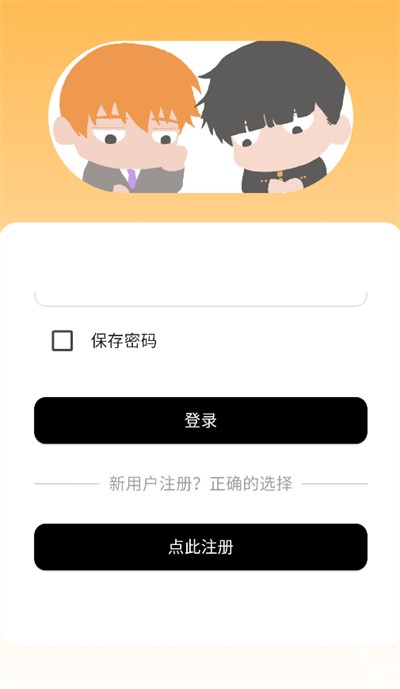 茂灵发电所