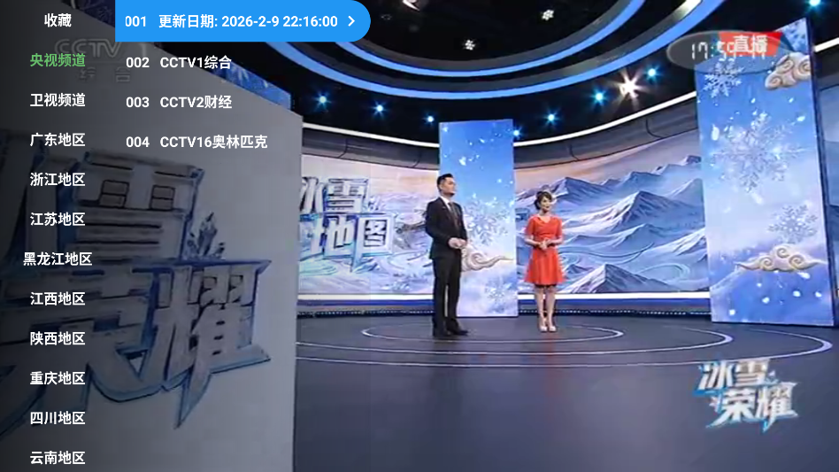 OK影视app官网版
