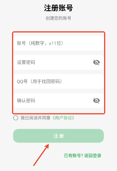 王者小盒子box