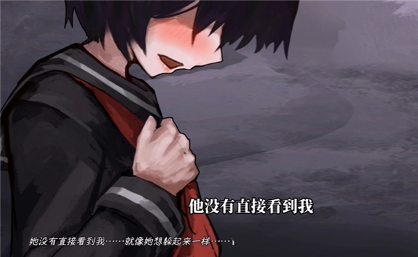 PsychoLove汉化版