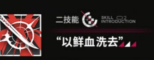 明日方舟维伊角色强度分析