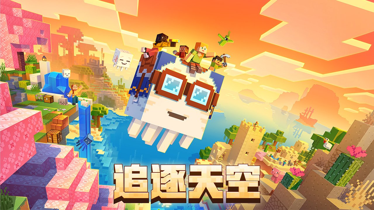 如何在我的世界中找到恐怖图书馆?