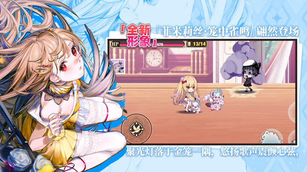 崩坏学园2官网版