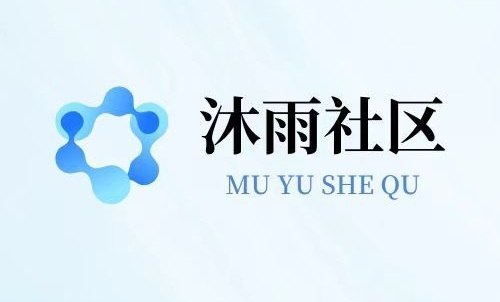 沐雨社区app