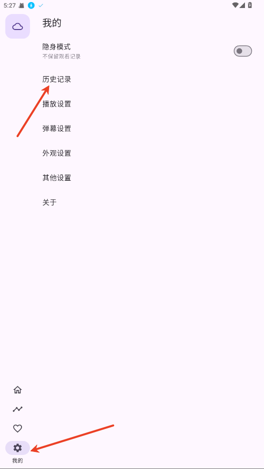 oneAnime