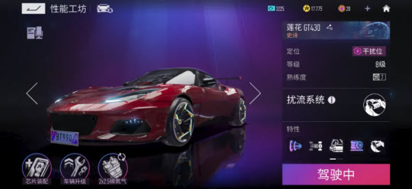 王牌竞速官方正版