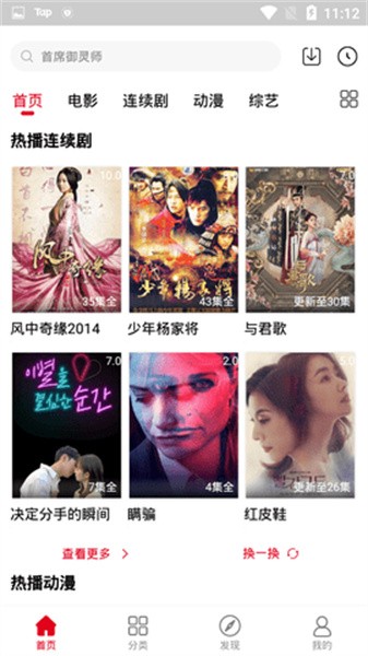 青丝影视app