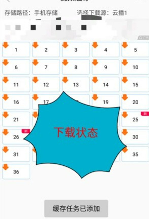 八一影视app官方版