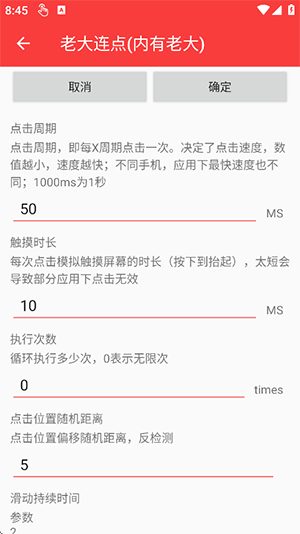老大连点(内有老大)