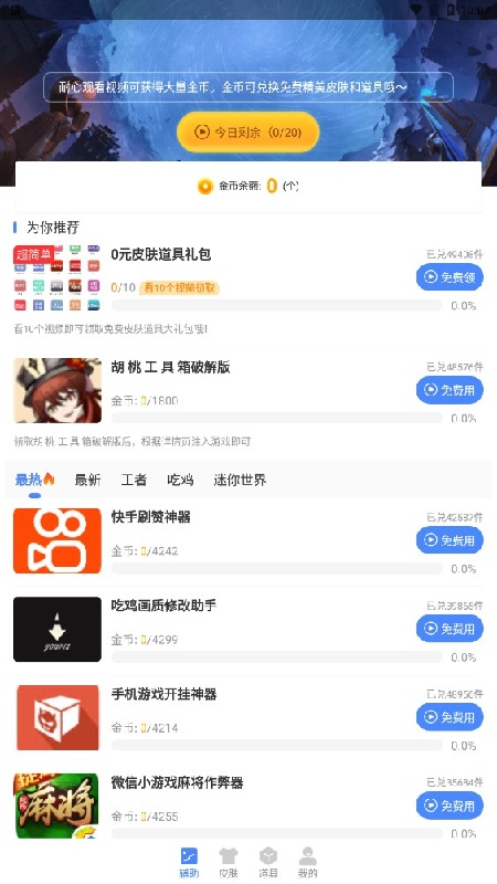 图1
