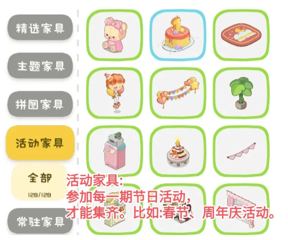 房东模拟器