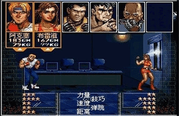 怒之铁拳6手游图2