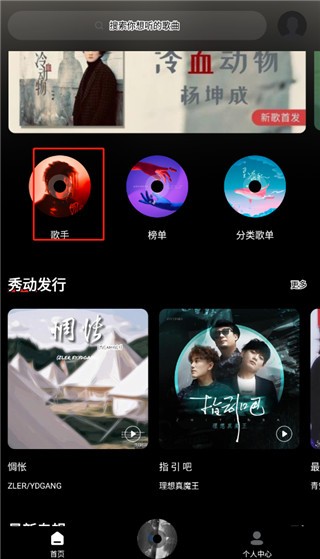 千千静听2026复活版