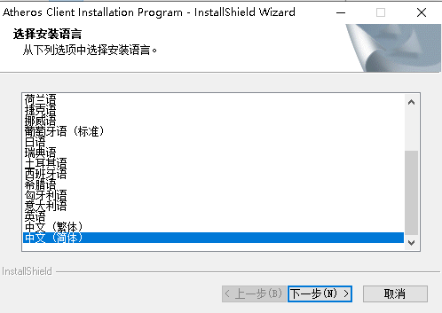 宏基驱动官网版