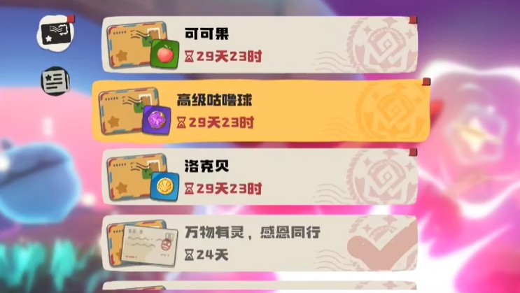 洛克王国世界兑换码2026最新