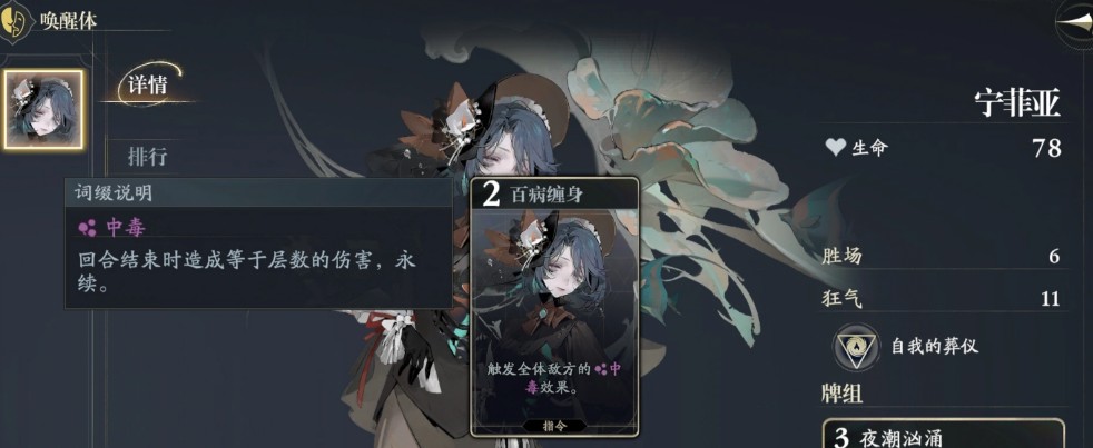 忘却前夜最强阵容搭配