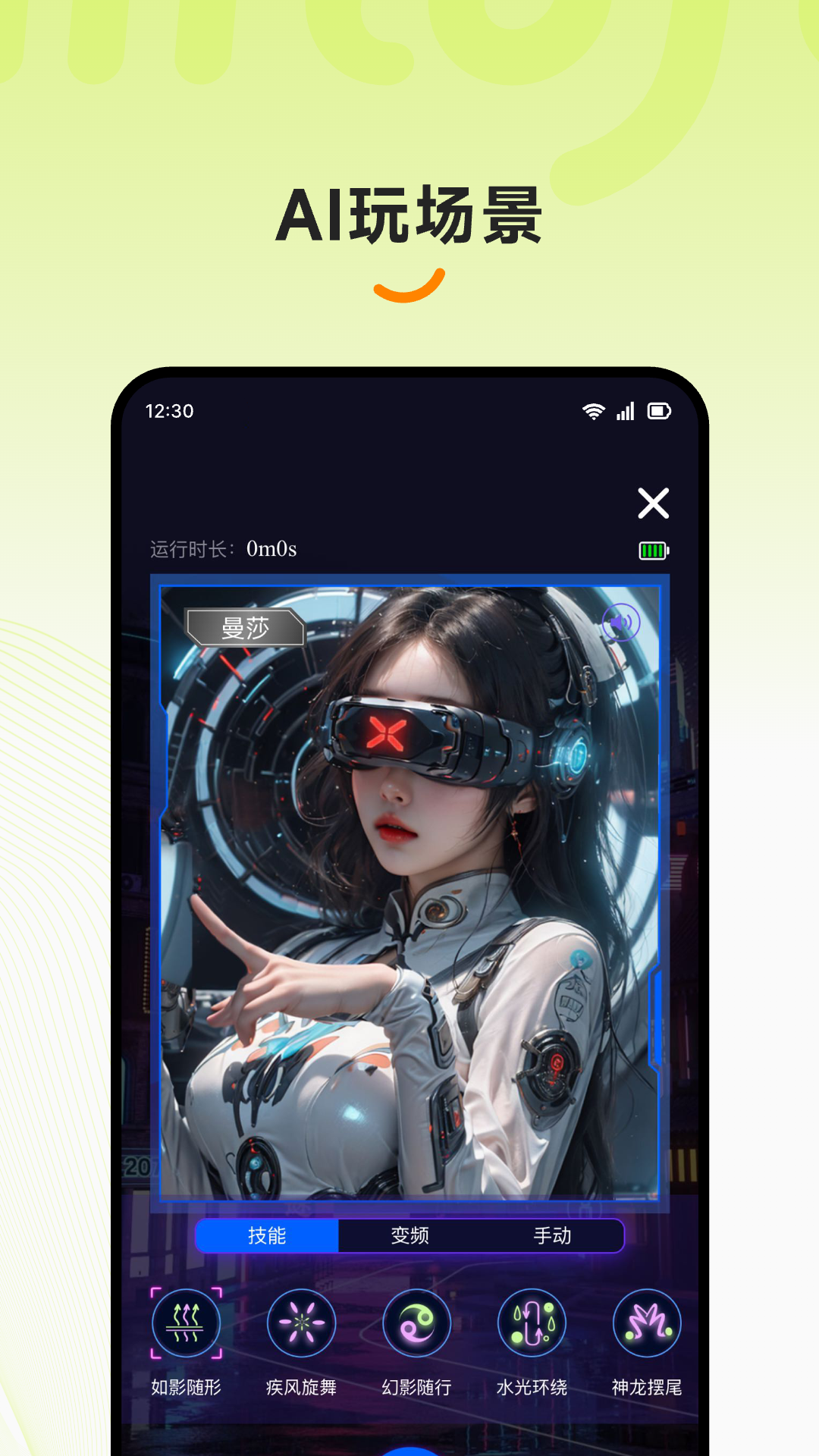 图2