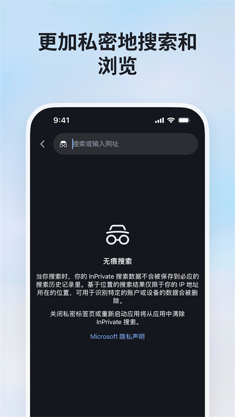 bing搜索国内版