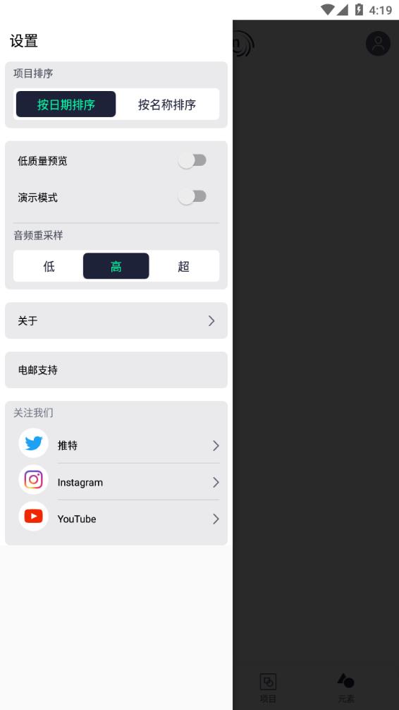 浪鲸下载器