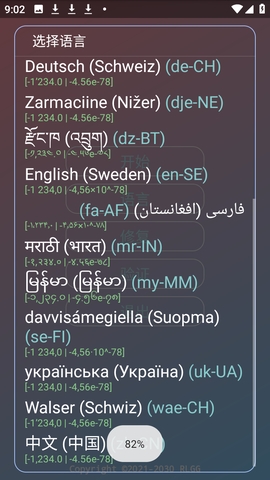 图2