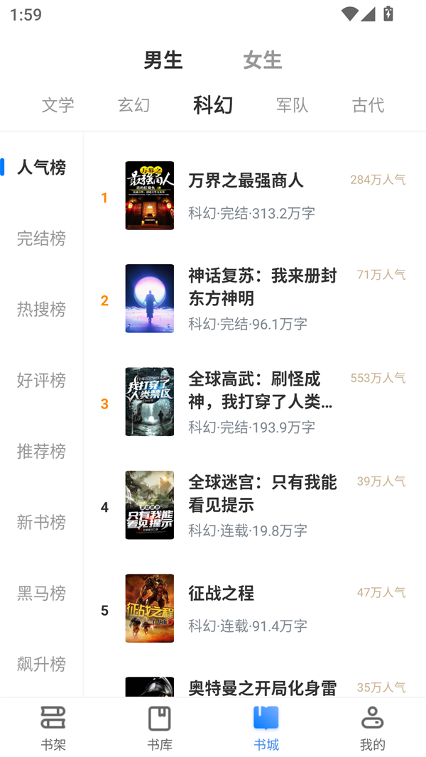 图5