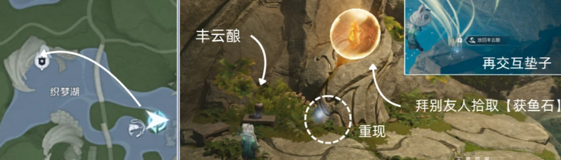 王者荣耀世界王昭君武器照丰年获取方法
