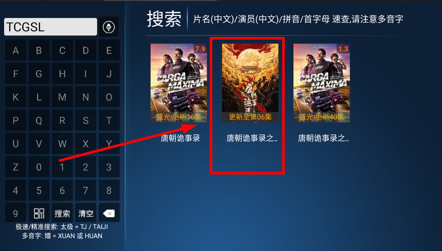 大黄影视