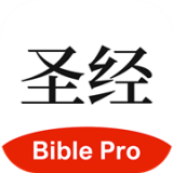 主内圣经app官网版