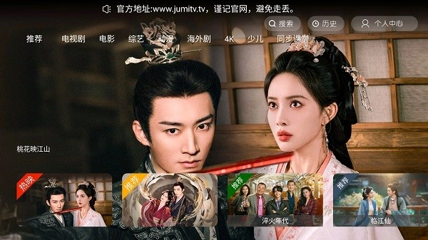 剧迷tv手机app