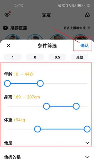 GTV官方版
