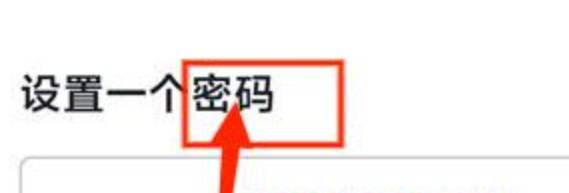 DeepL中文版