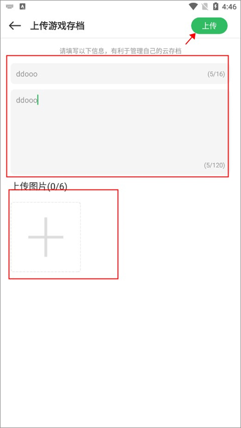 百分网游戏盒子官方版