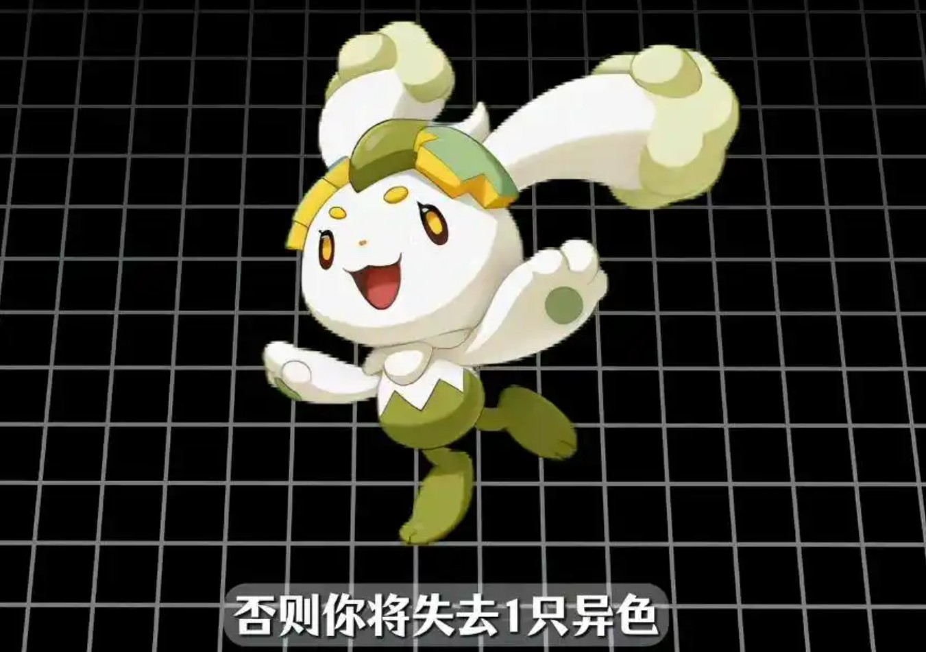 洛克王国世界异色补偿选择攻略