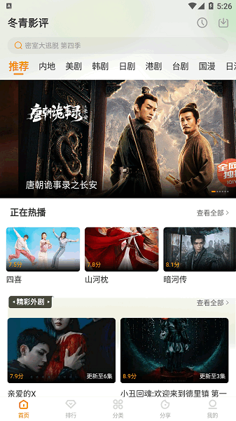 图4