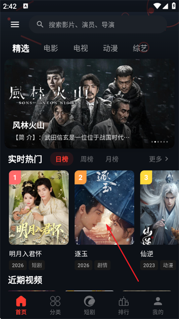 金帝影视app