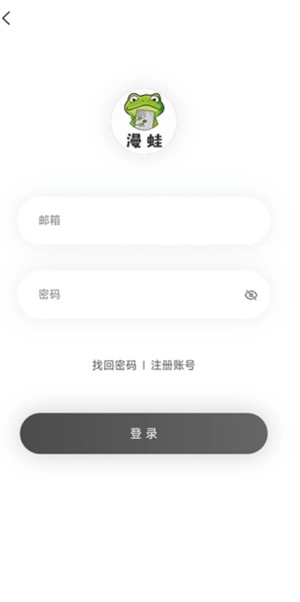 漫蛙manwa漫画(漫蛙2manwa)