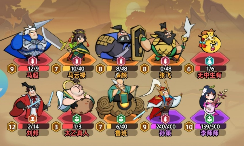 王者之弈残局翻盘攻略